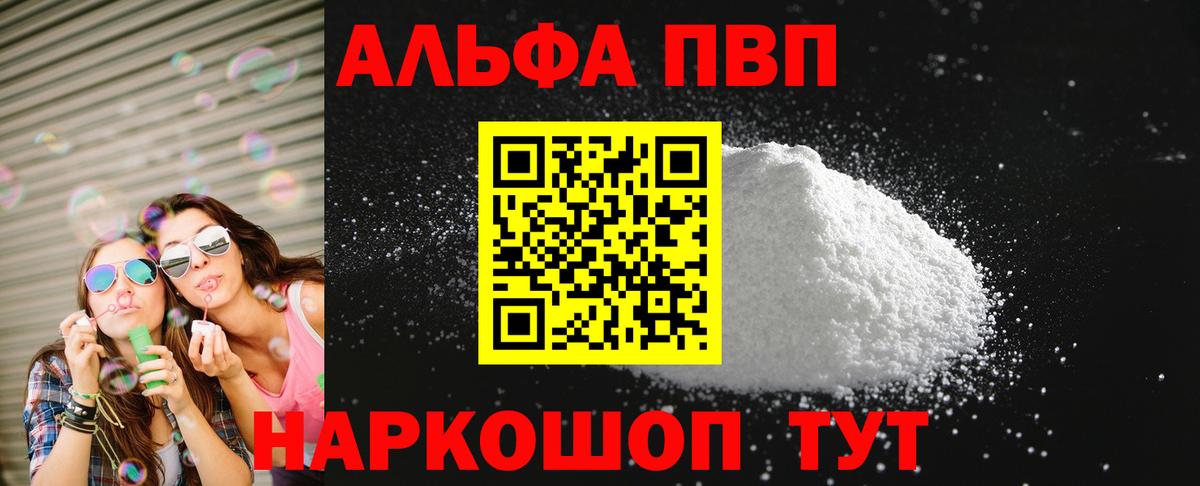 Нижневартовск  A PVP СК КРИС  APVP мука  Вход с VPN  Альфа ПВП СК 