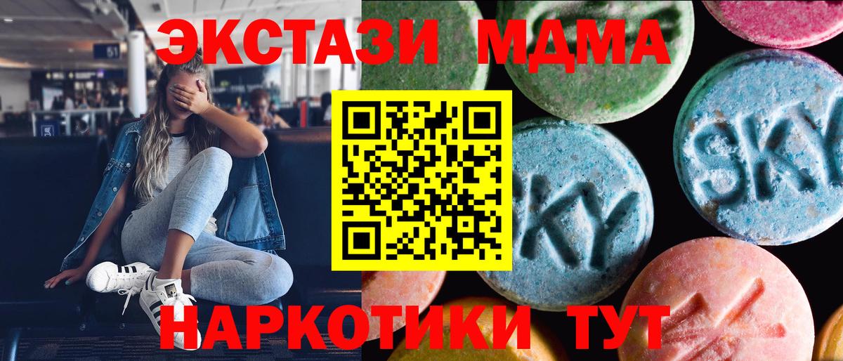 ЭКСТАЗИ Philipp Plein Нижневартовск