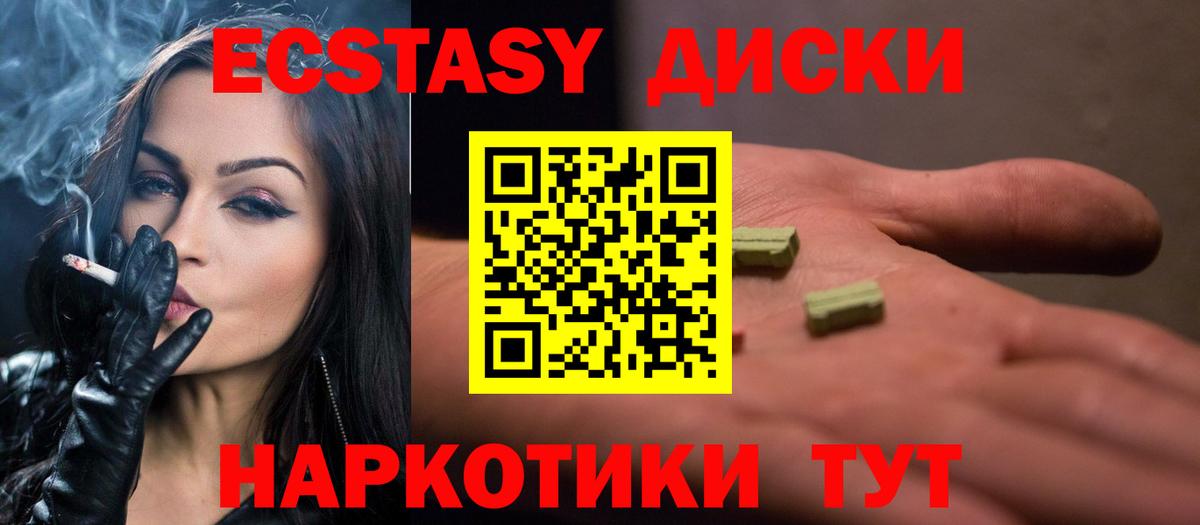 ЭКСТАЗИ  ЭКСТАЗИ 300 mg  Экстази louis Vuitton  Вход с VPN  Нижневартовск 