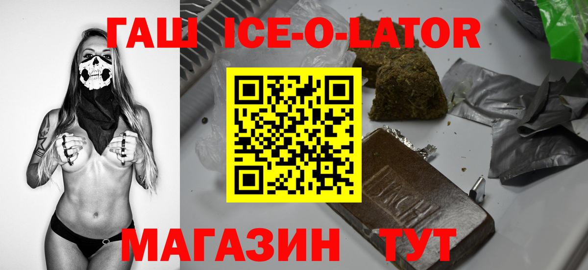 Нижневартовск  Гашиш гашик  Вход с VPN  ГАШ  Гашиш индика сатива 