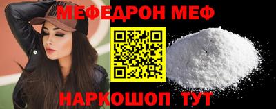 гидра Гагарин