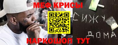 гидра Гагарин