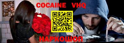 гидра Гагарин