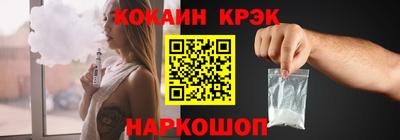 гидра Гагарин