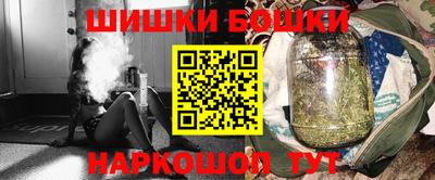 гидра Гагарин