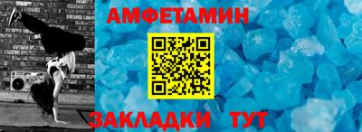 spice Гай