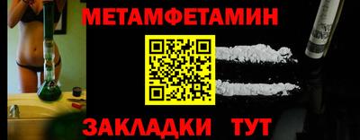 spice Гай