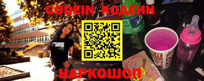 гидра Гагарин