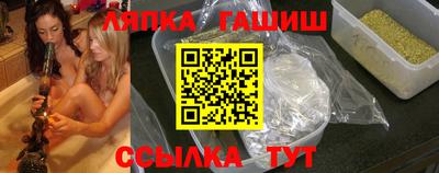 гидра Гагарин
