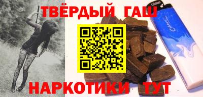 гидра Гагарин