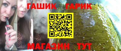 гидра Гагарин