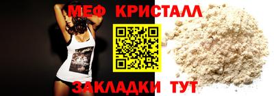 spice Гай