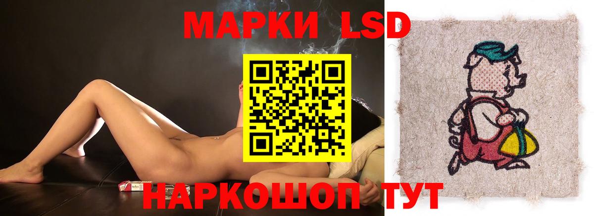 Лсд 25 экстази кислота Нижневартовск