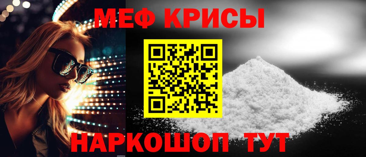 Нижневартовск  МЕФ  где продают наркотики  Мефедрон mephedrone  Меф мука  Вход с VPN 