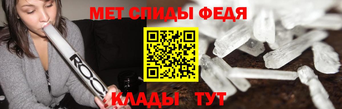 Метамфетамин Декстрометамфетамин 99.9%  Вход с VPN  Нижневартовск 