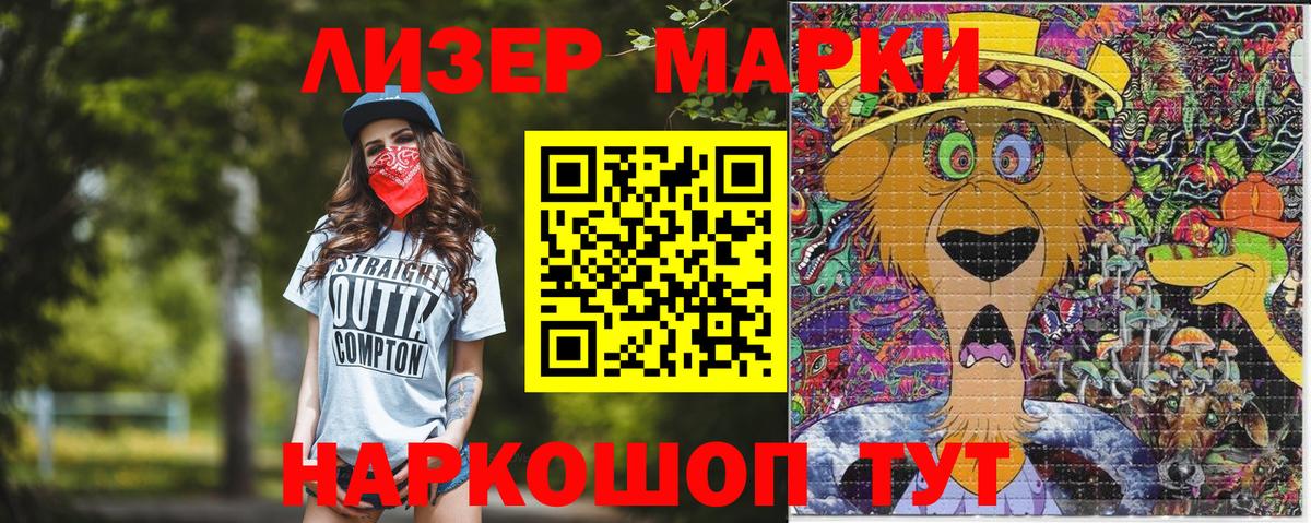 Наркотические марки 1500мкг  Наркотические марки 1500мкг  Вход с VPN  Нижневартовск 