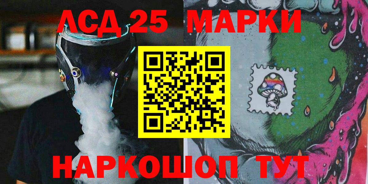 Марки NBOMe 1500мкг Нижневартовск