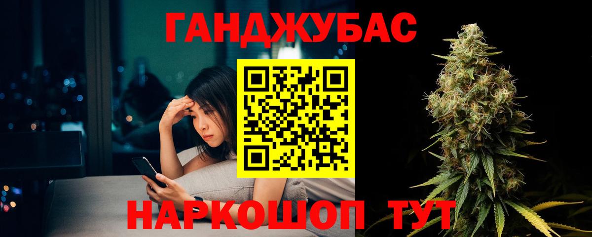 МАРИХУАНА White Widow Нижневартовск