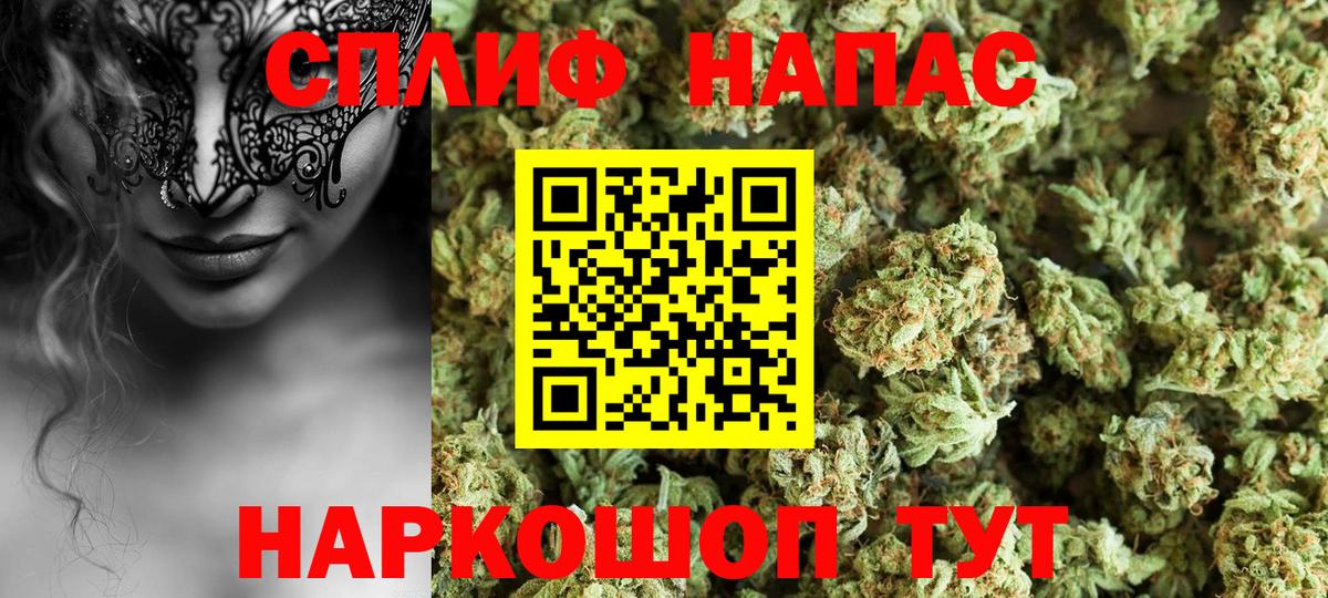 Конопля LSD WEED  МАРИХУАНА VHQ  Вход с VPN  МАРИХУАНА индика  Бошки марихуана план  Нижневартовск 